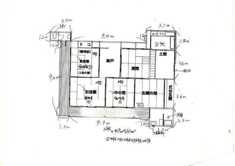 Villa 御師の家　梅谷（Umeya） Fujikawaguchiko Exterior foto