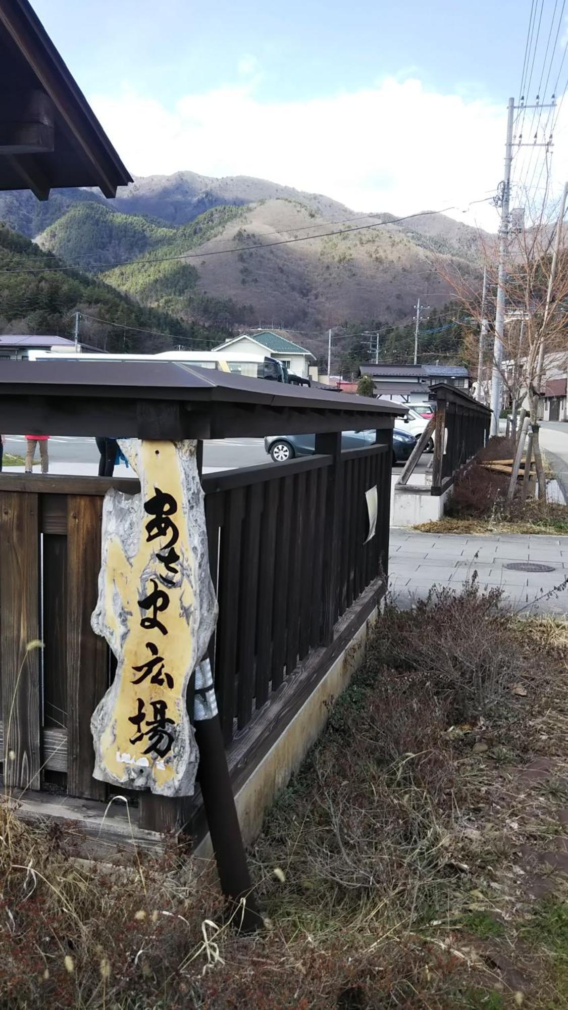 Villa 御師の家　梅谷（Umeya） Fujikawaguchiko Exterior foto